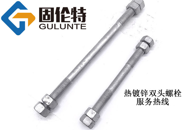 雙頭加壓螺柱標準型號規格尺寸表大全