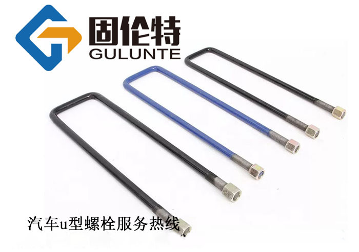 直角u型螺栓國標u廠家