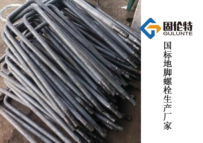 熱鍍鋅地腳螺栓 熱鍍鋅地腳螺栓