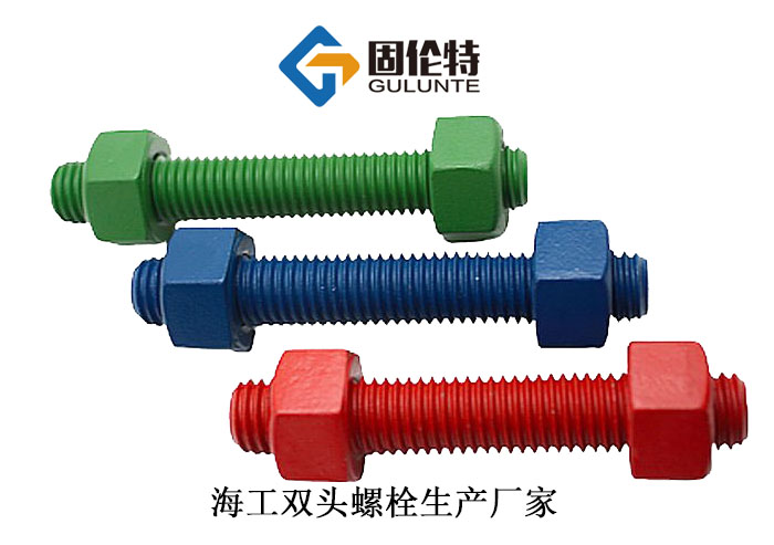雙頭螺柱M30*290今日廠家參考價格10.84元 雙頭螺柱M30*290今日廠家參考價格10.84元