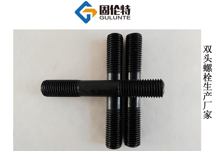 螺柱和螺栓的區別 螺柱和螺栓的區別