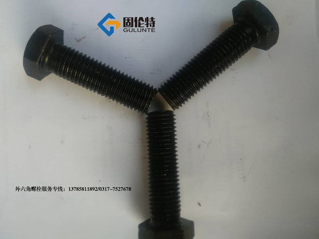 國標(biāo)高強(qiáng)度六角螺栓批發(fā)