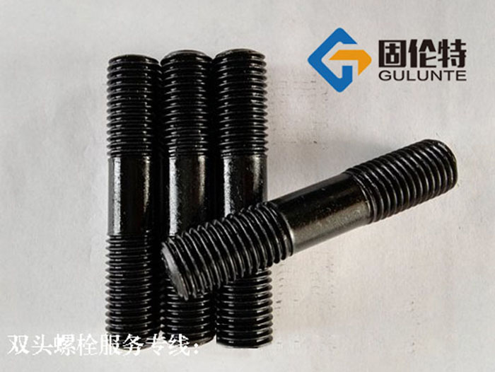 10.9級雙頭螺栓哪些廠家生產(chǎn)