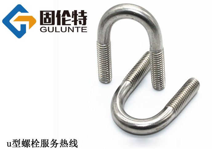 u型螺栓12*240今日最新價(jià)格10.99元