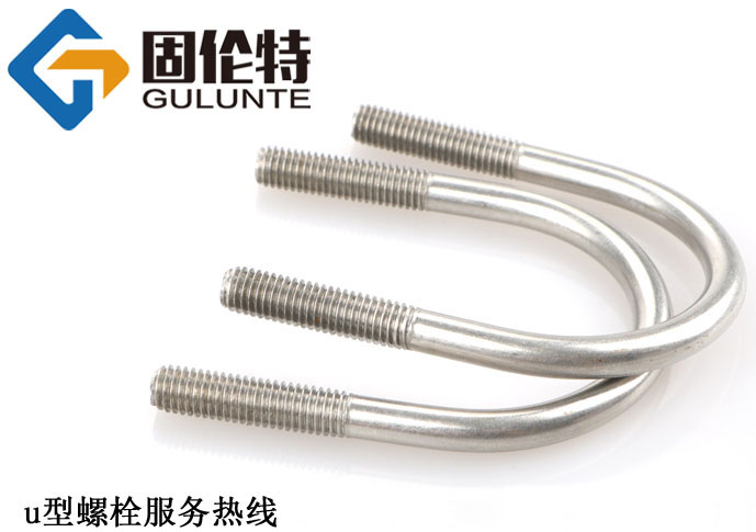 不銹鋼u型螺栓生產廠家