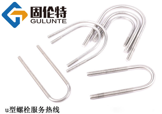 鄭州u型螺栓規格尺寸表示