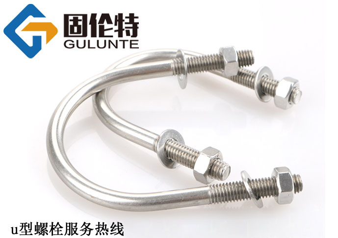 u型螺栓12*300今日商議報價13.23元